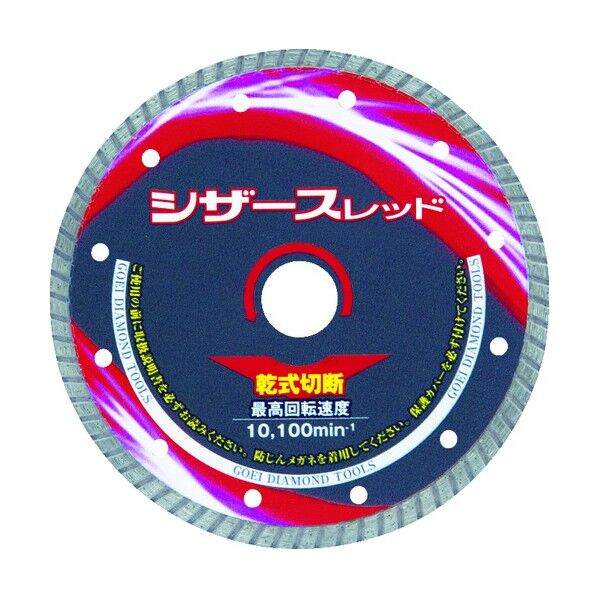 シザース (乾式) ウェーブタイプ