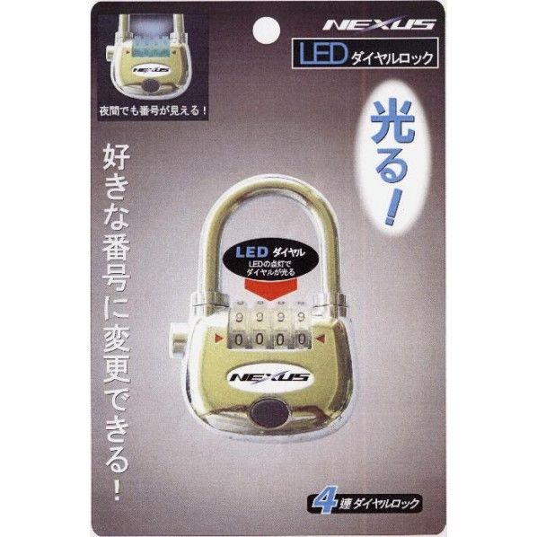 LEDダイヤルロック錠 1点