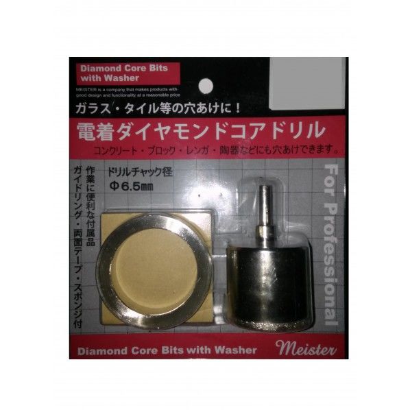 マイスター電着ダイヤモンドコアドリル 8ミリ SDC-8ミリ 1点