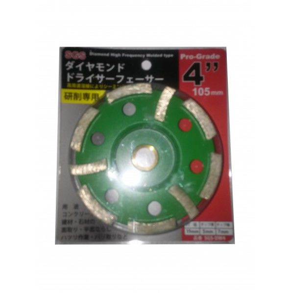 SGSダイヤモンドドライサーフェーサー4 105㎜ SGS-DW4 1点