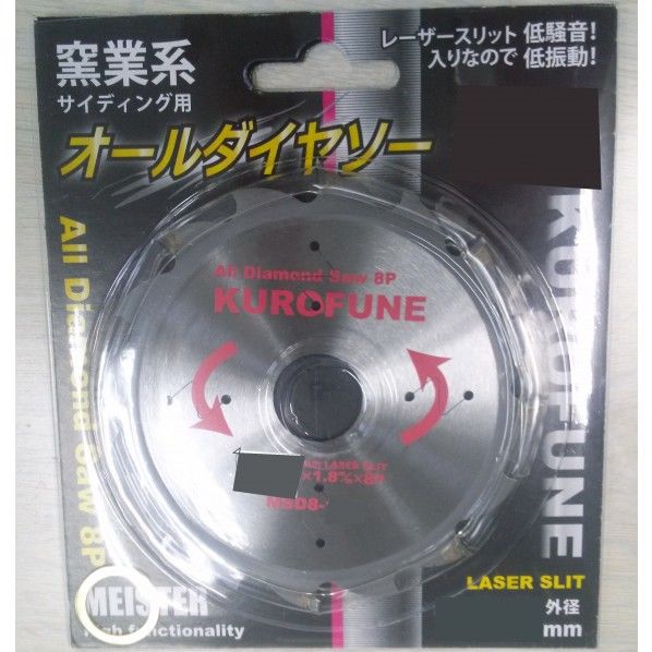 オールダイヤ 100x8P MSD-8100ミリ 1点