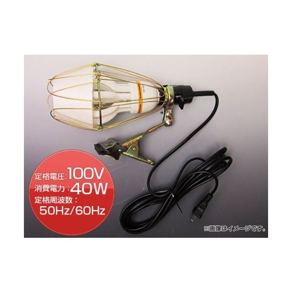 矢田カボチャ型蛍光灯40W 本体4mコード付 1点