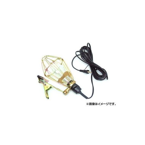 矢田クリップランプ 大型ガード230W 4mコード付 1点