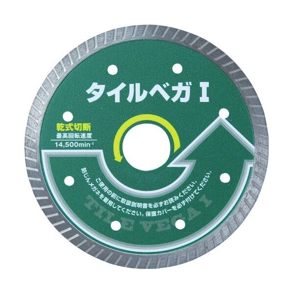 呉英 タイルベガ1 2435 1