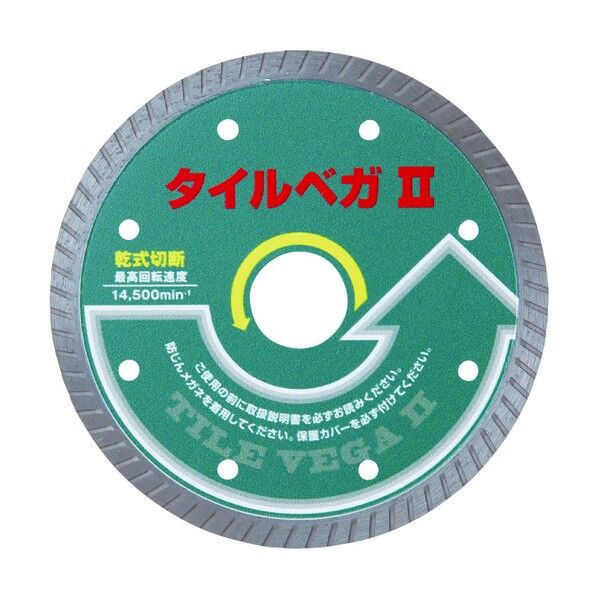 呉英 タイルベガ 2 2436 1