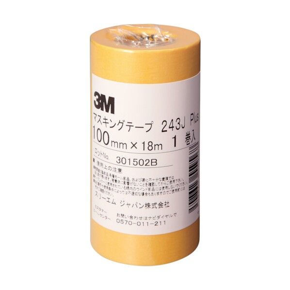3M(スリーエム) マスキングテープ243J PLUS 黄 243J 100 1点