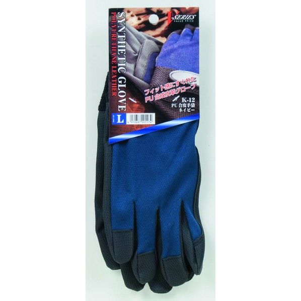 PU合皮手袋 S 1双