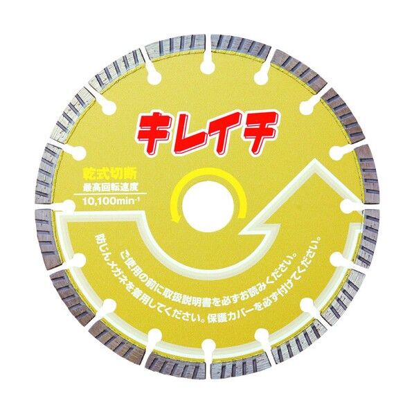 呉英 キレイチ 105 2450 1