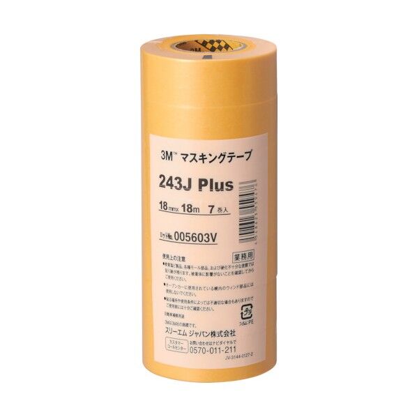 スリーエム マスキングテープ 243J PLUS 18mm×18m 243J18 7巻