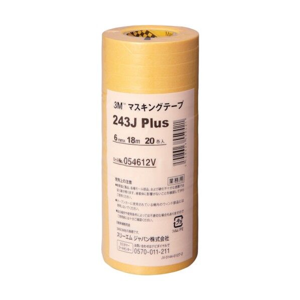 スリーエム マスキングテープ 243J PLUS (20P) 6mm×18m 243J 1個