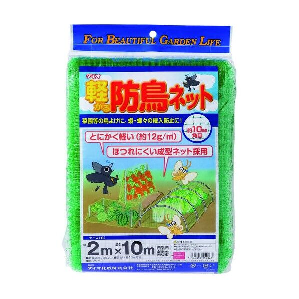 軽がる防鳥ネット 緑 目合い10mm目