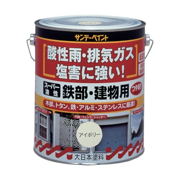 スーパー油性鉄部・建物用