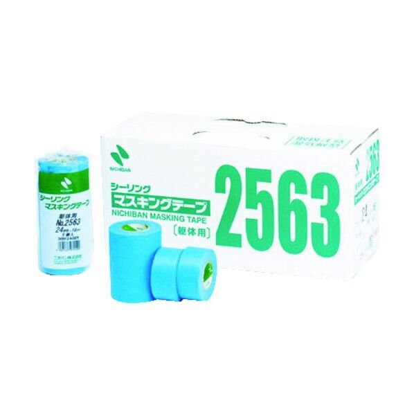シーリングマスキングテープ(躯体用) 2563