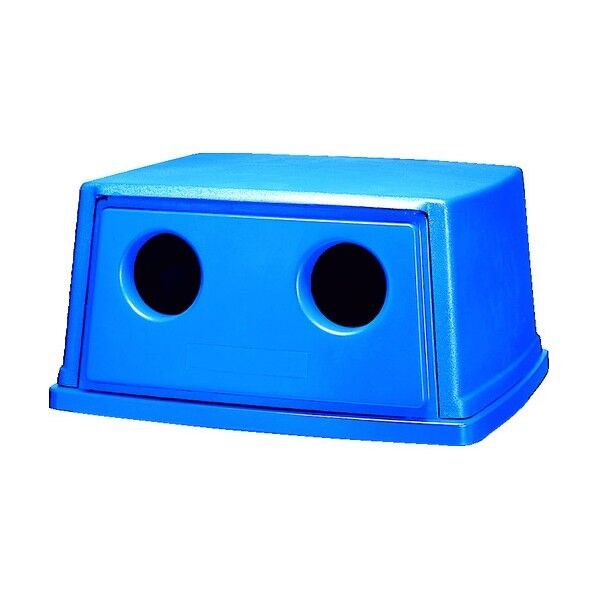 ラバーメイド グラットンコンテナ用 ボトル/缶・リサイクルトップ ダークブルー