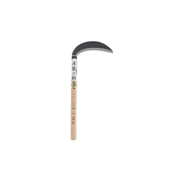 刃長:180mm 1個