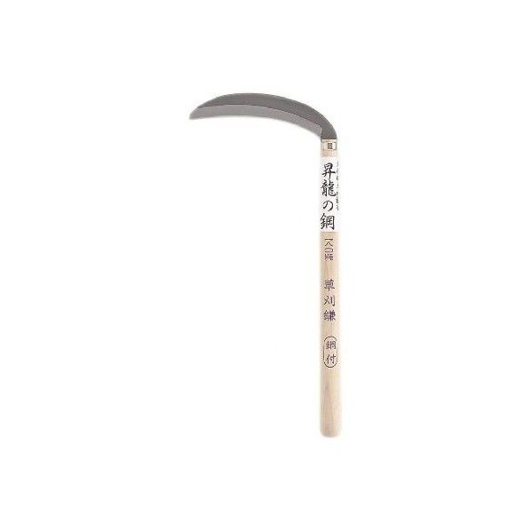 刃長:180mm 1個