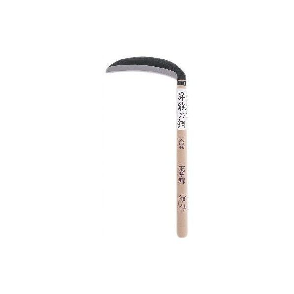 刃長:180mm 1個