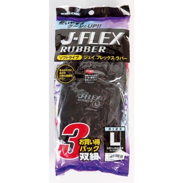 ジェイフレックス ラバー M 5530-3P 3双