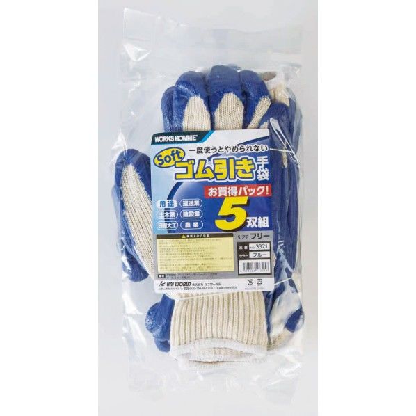ゴム引き手袋 フリー 3321 5双