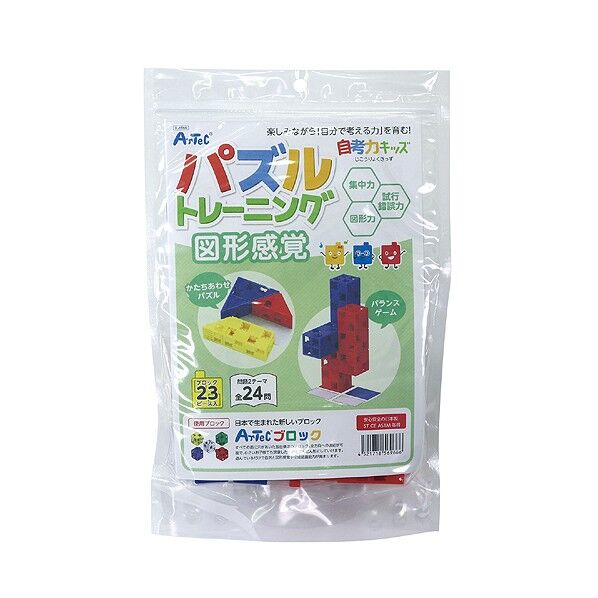 自考力キッズ パズルトレーニング 図形感覚 56966 1個