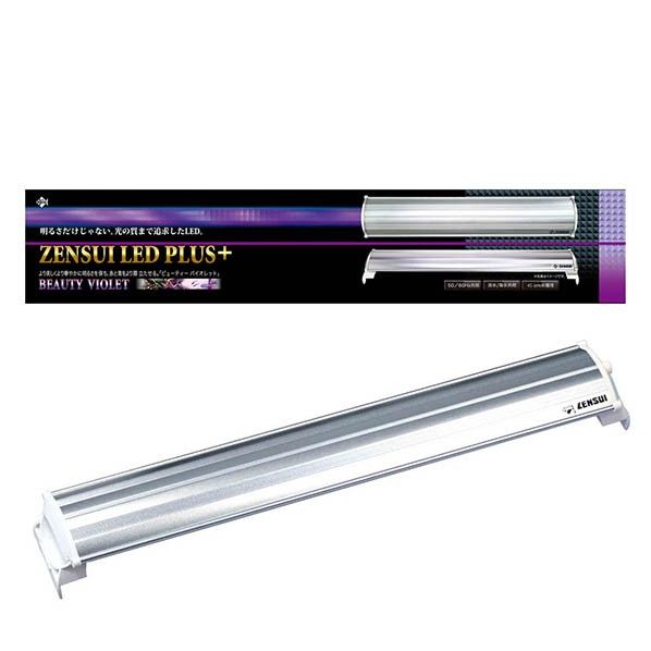 ZENSUI LED PLUS 45cm ビューティーバイオレット W450×D70×H16(mm) 1個