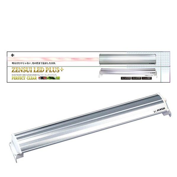 ZENSUI LED PLUS パーフェクトクリア