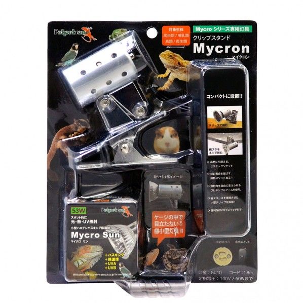 マイクロン+マイクロサン 53wセット 1個