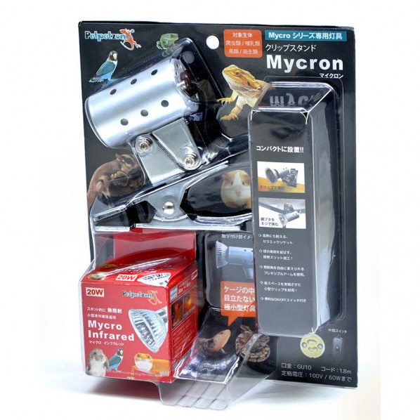 マイクロン+マイクロインフラレッド 20wセット 1個