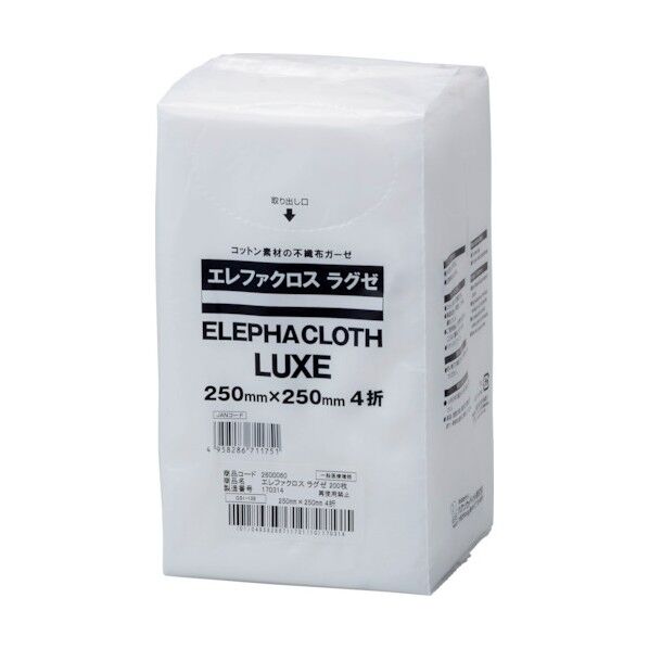 ハクゾウメディカル エレファクロス ラグゼ 250mm×250mm 4折 2600060 200枚...