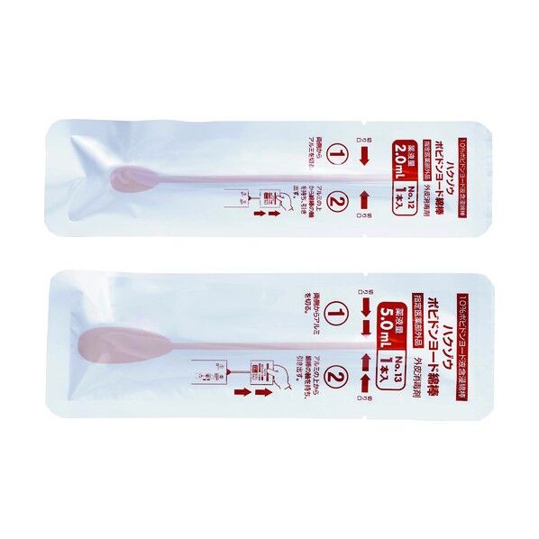 ハクゾウポビドンヨード綿棒 2600121 1点