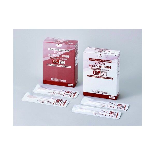 ハクゾウポビドンヨード綿棒 2600131 1点