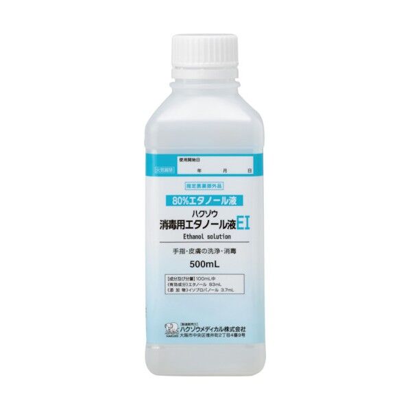 ハクゾウメディカル ハクゾウ消毒用エタノール液EI 2600187 1本...