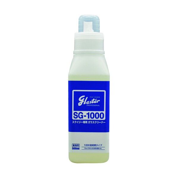 グラスターSG-1000 500ml