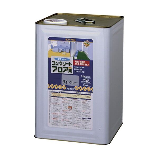 グレー 235 x 235 x 350 mm 1点