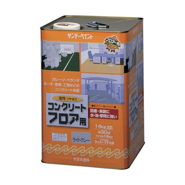 油性塗料(コンクリートフロア用)