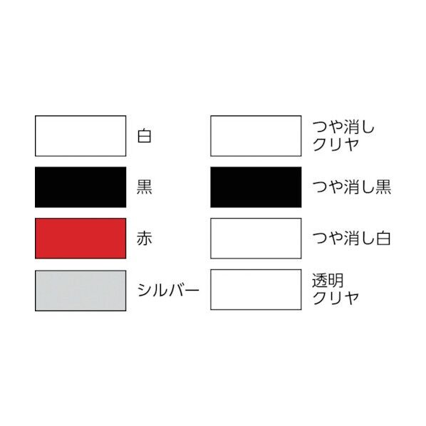 サンデーペイント ラッカースプレーMAX 平吹き 300ml 赤 268054 1点