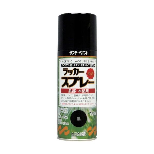 サンデーペイント ラッカースプレーMAX 平吹き 300ml 白 268160 1点