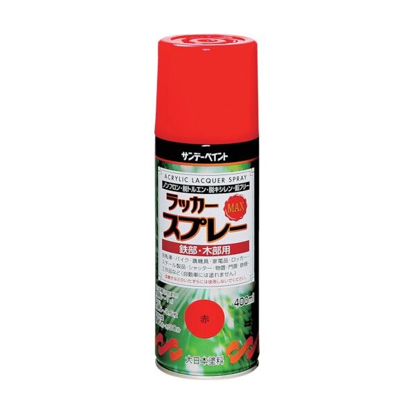 サンデーペイント ラッカースプレーMAX 400ml シルバー 1点
