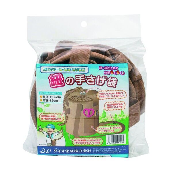 Dio 紐の手さげ袋