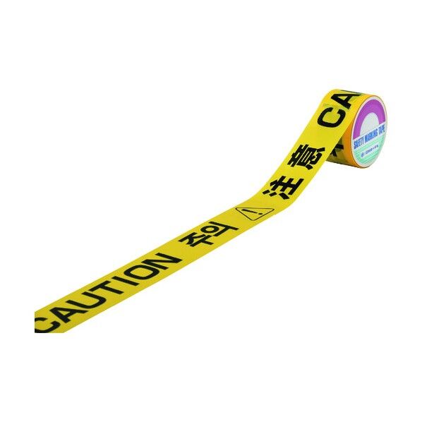 標識テープ 注意(4ヶ国語)INT‐2 60mm×25m 262137 1個