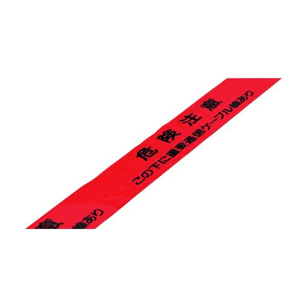 埋設標識シート(ダブル)重要通信ケーブル線 埋設‐11W 150mm×50m 261211 1点