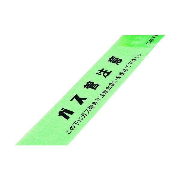 埋設標識シート(ダブル)ガス管注意・立会いを 埋設‐15W 150mm×50m 261215 1点