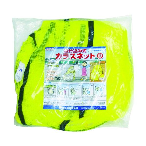 投込みカラスネット