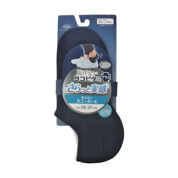 靴下 ココピタ無地スニーカー丈さらっと 270-411B-26-79 1点