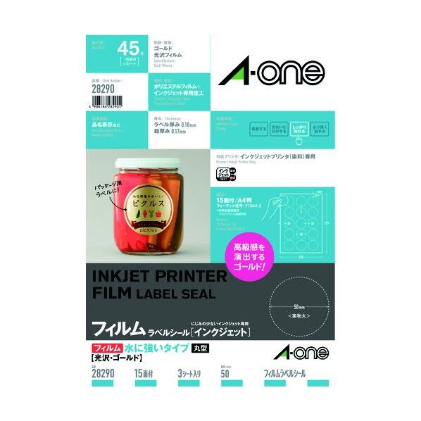 ラベルシールA4 15面 丸型3シート入 ●規格:A4判 (210×297mm)_x000D_
●一片サイズ:50mm×50mm 28290 1p