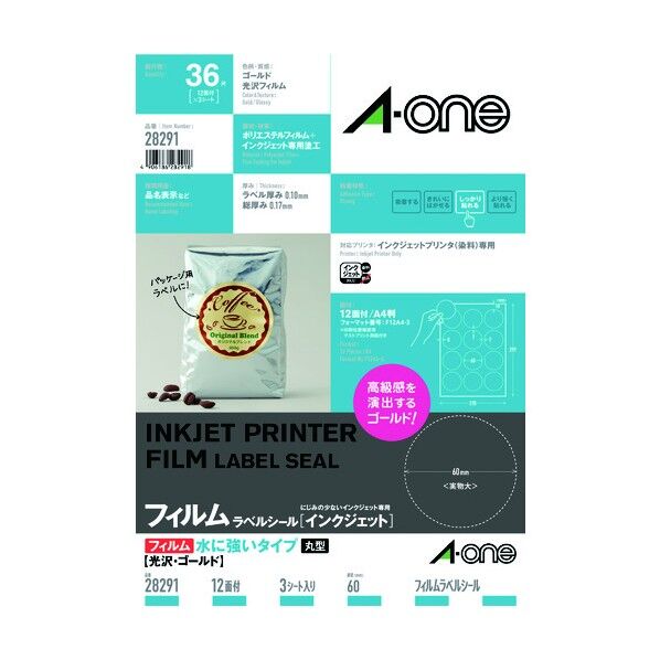 ラベルシールA4 12面 丸型3シート入 ●規格:A4判 (210×297mm)_x000D_
●一片サイスﾞ:60mmφ 28291 1p