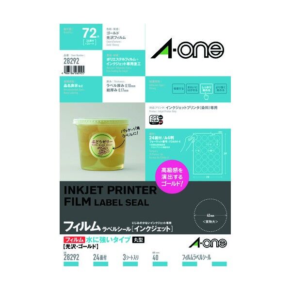 ラベルシールA4 24面 丸型3シート入 ●規格:A4判 (210×297mm)_x000D_
●一片サイズ:40mmφ 28292 1p