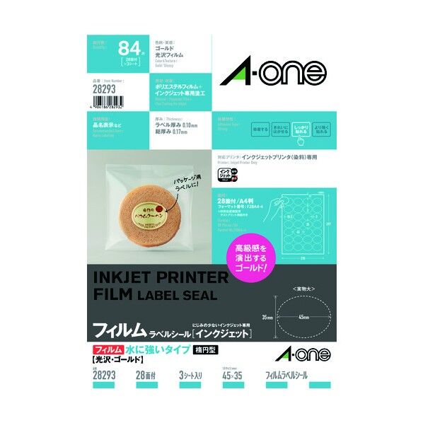 ラベルシールA4 28面 楕円3シート入 ●規格:A4判 (210×297mm)_x000D_
●一片サイズ:35mm×45mm 28293 1p