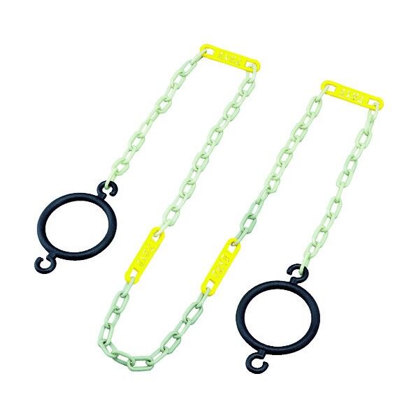 日本緑十字社 コーン用高輝度蓄光プラスチックチェーン(リング付)立入禁止札付 CHB-S‐YL 2m 284045 1本...