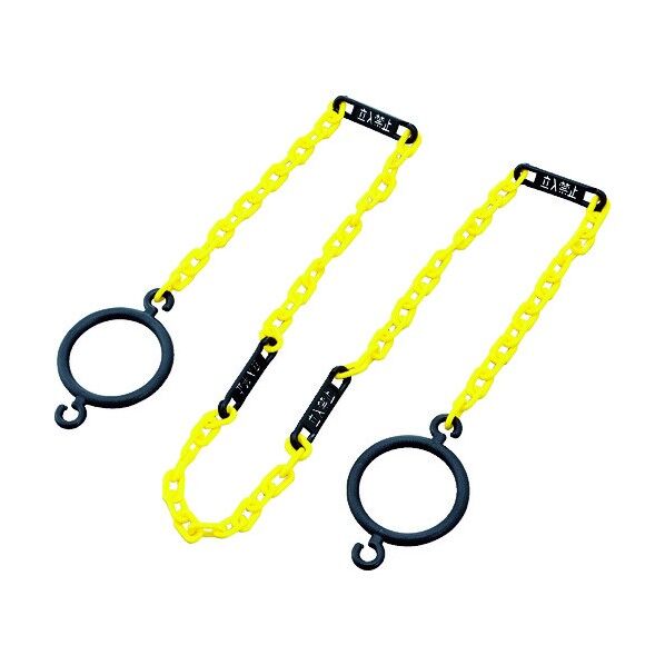 CHB-S-TR コーン用プラスチックチェーン(リング付) 黄+立入禁止札 長さ2m